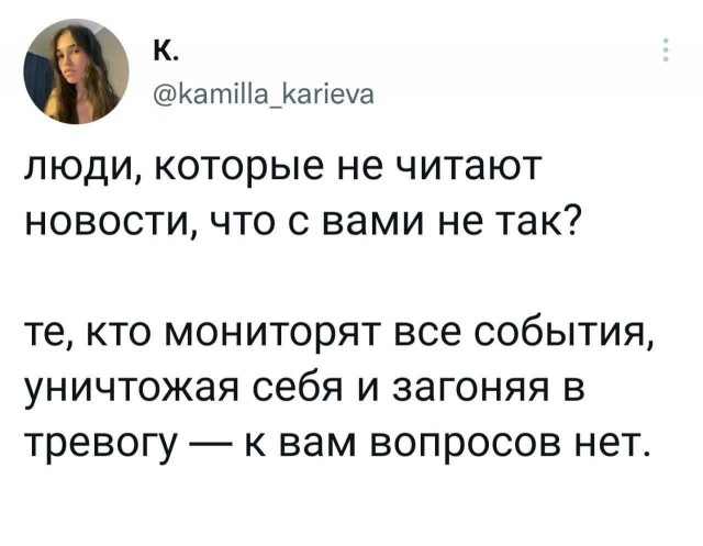 Пандемия. Коронавирус. Россия и мир. Часть 30.