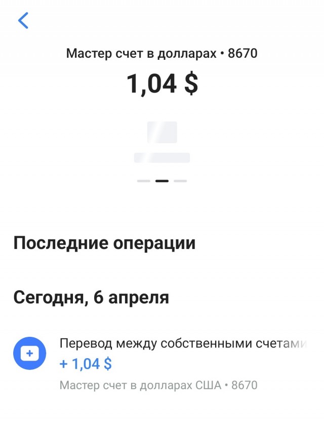 Доллар продолжает лететь в низ уже 80 руб