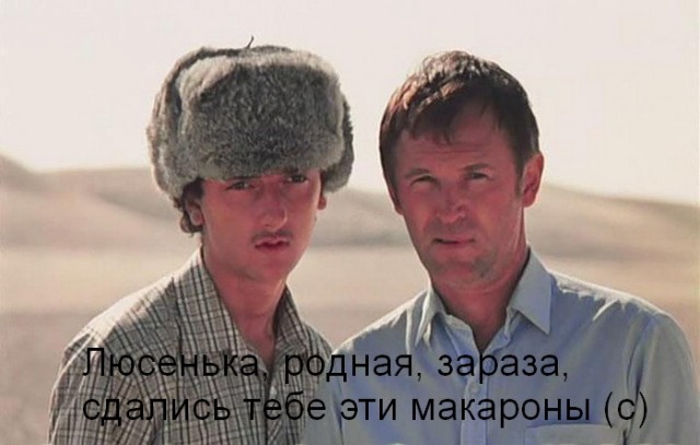 Немного картинок разной степени новизны и адекватности - 14