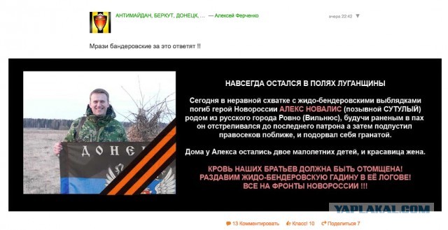Всё сворованное, даже герои