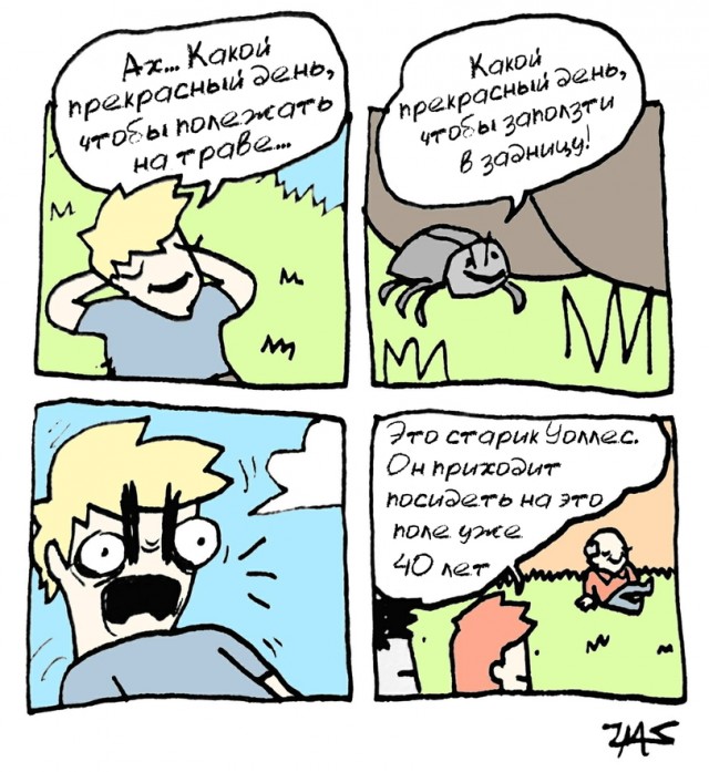 Картинки аморальные и всякие разные - 30
