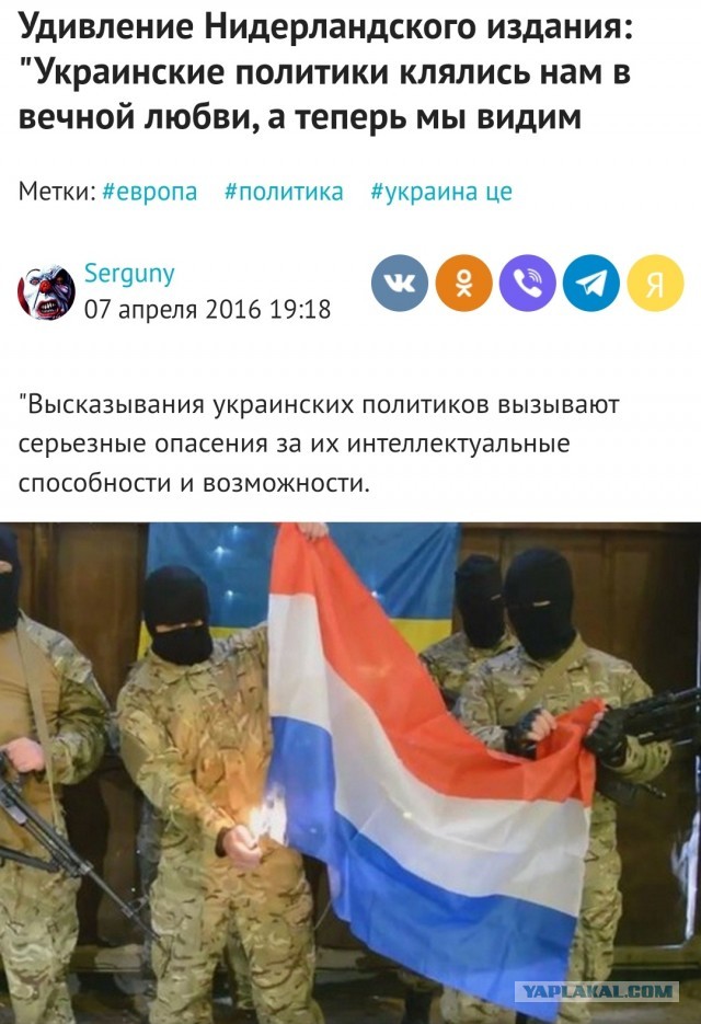 "Перемога" не удалась