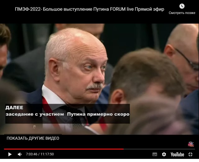 "Чрезвычайно важное" выступление Путина В.В. на ПМЭФ. Прямая трансляция