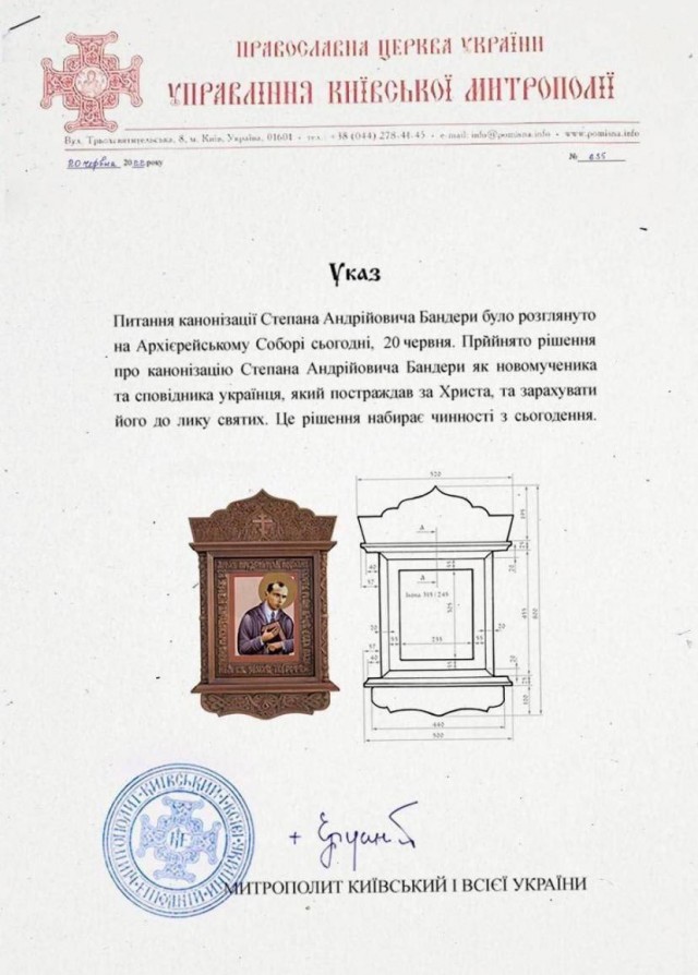 Пандемия съехавших крыш - разновидности болезни. Россия и мир. Часть 37