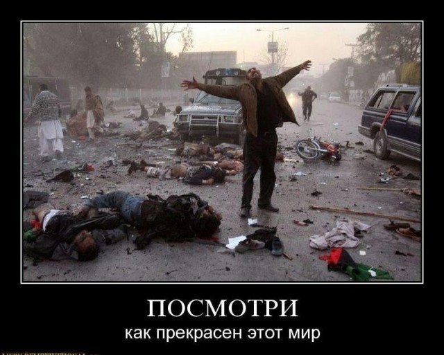 Чёрная Пятница, для деградантов...