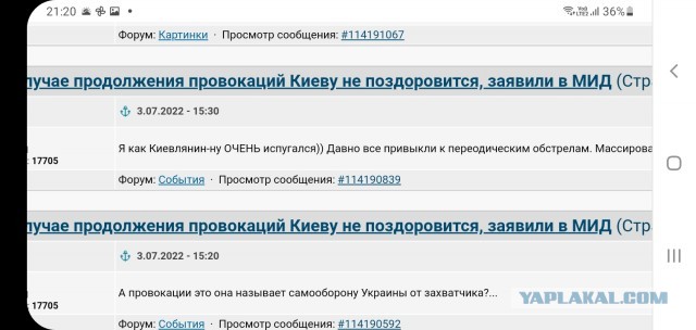 Что за снаряды с такой начинкой?