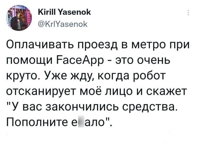 Забавные шутки, фразы, картинки из этих ваших интернетов