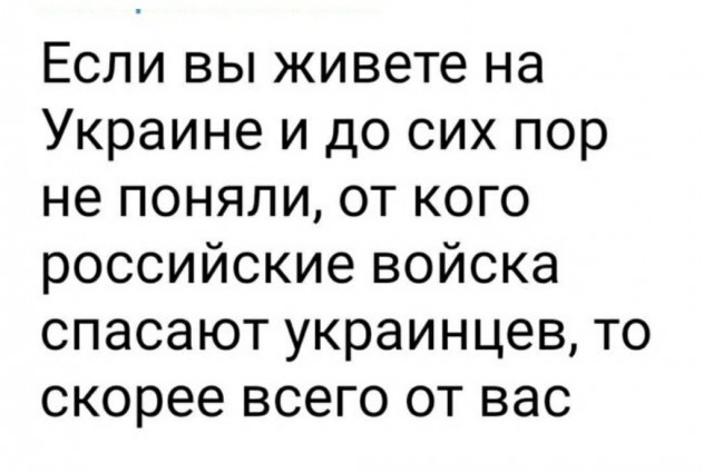 Одесса - Русский город