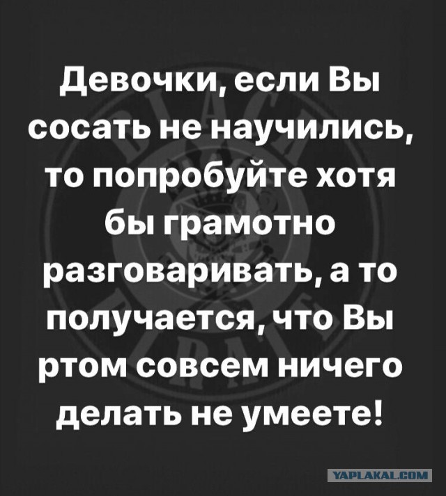 Пятница. И немного слегка пошлых картинок с надписями и без 16+ (02.09)