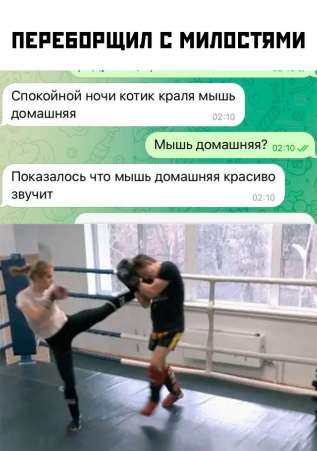 Скриншоты и комментарии из социальных сетей 04.09.22