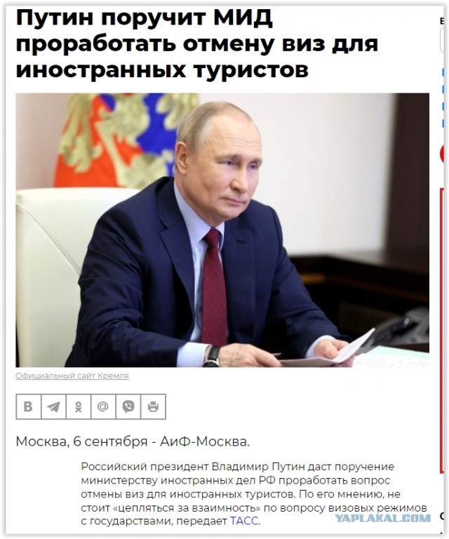 Прибалтика отказалась пускать к себе россиян с шенгенской визой