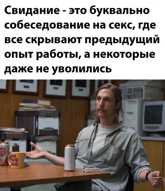 Картинки и мемы для настроения - 17