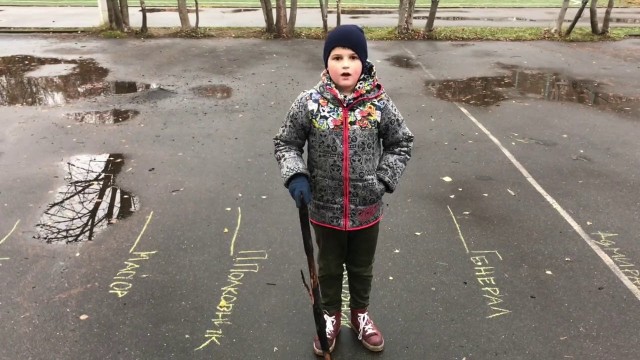 Игра из детства