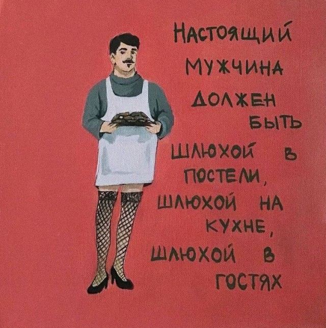 Немного мемчиков. Для взрослых. Часть 17