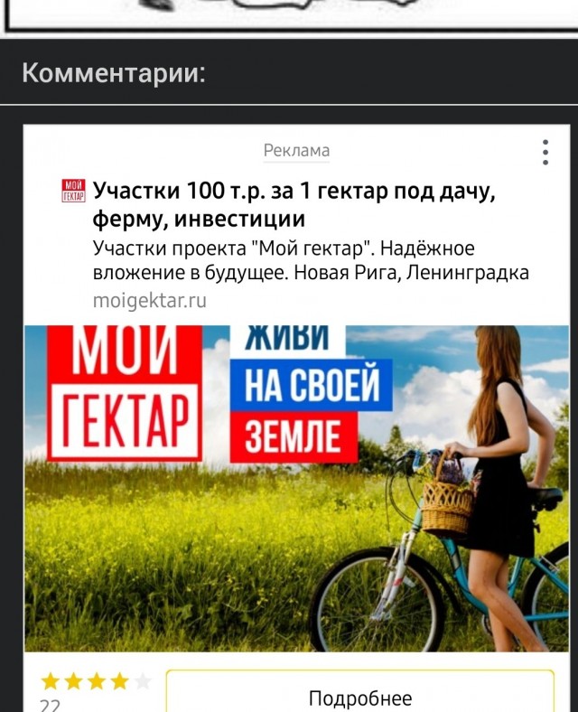 Одной картинки псто...