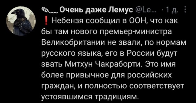 Пандемия съехавших крыш - разновидности болезни. Россия и мир. Часть 45.