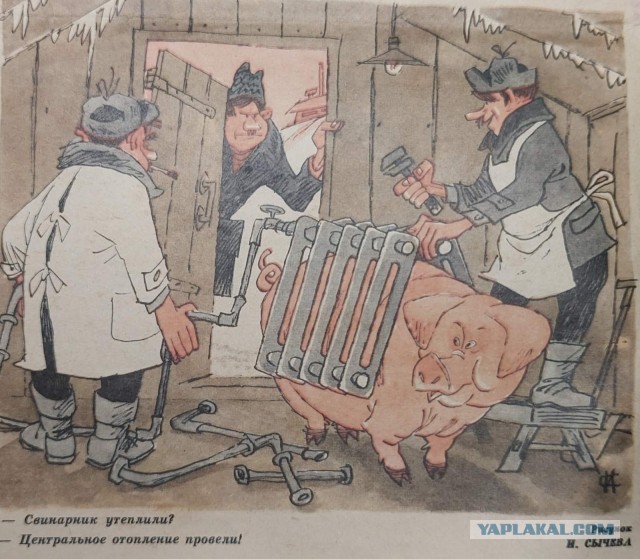 Журнал "Крокодил"