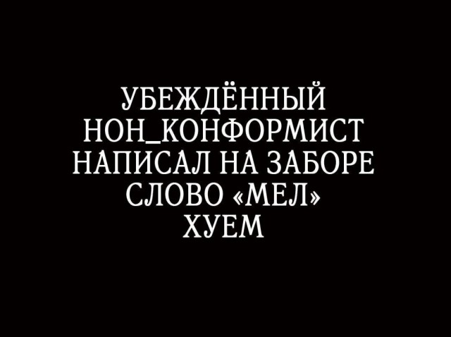 Народная меДИЧина 8022