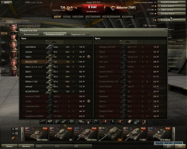 Wargaming 3