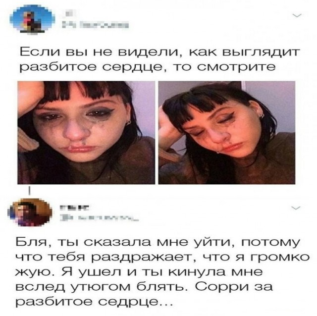 Картинки и мемы для настроения - 133