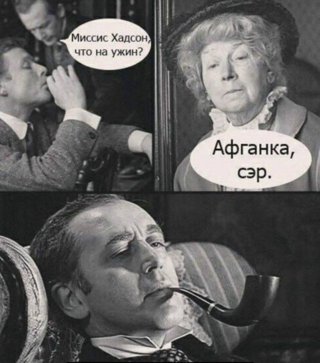 Отставной лейтенант Ватсон считал, что живет он бедно