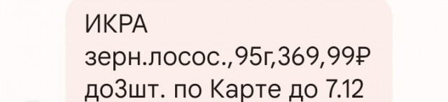 Иногда они возвращаются или не верь бывшим
