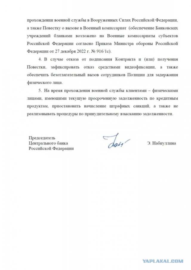 Подниму тему про Дружковку