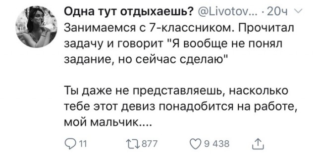 Чёрным по белому (баяны) 12.01.2023