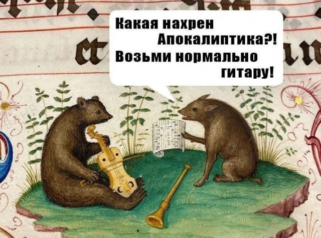 Народная меДИЧина 2002