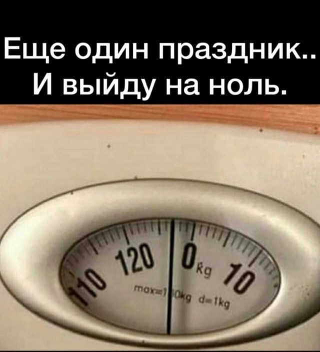 Картинки и мемы для настроения - 119