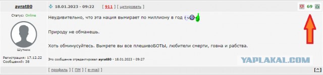 Мать погибшего Игоря Мохова ,"Я так горжусь президентом ,дай ему Бог здоровья."