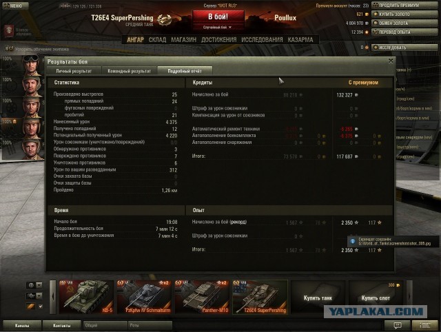 Wargaming 4