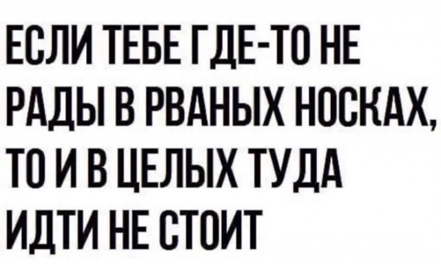 Забавные комментарии из социальных сетей (06.02.23)