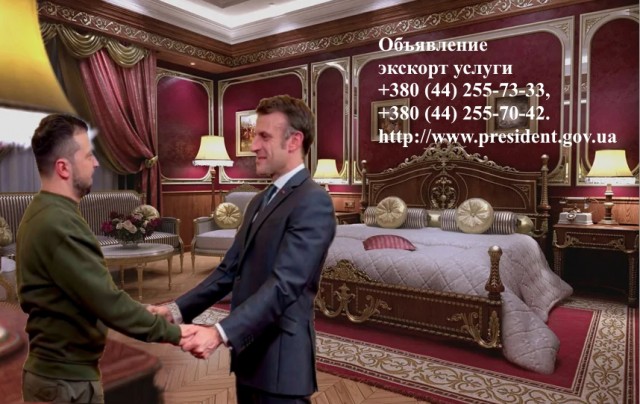 Фотожаба на Zеленский и Микрон - любовная история