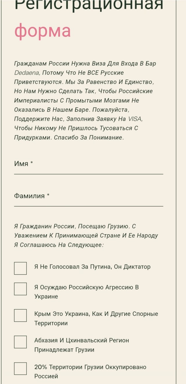 В Грузии начались боестолкновения на улицах!