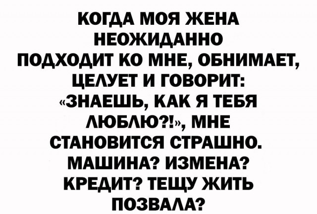 Немного картинок для настроения - 151