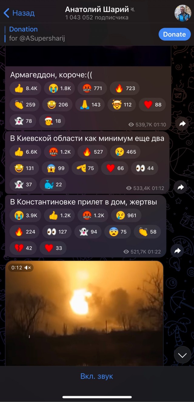 Что-то бумкнуло в Днепропетровской области