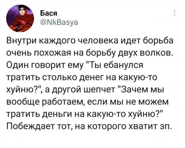 Немного картинок для настроения - 161