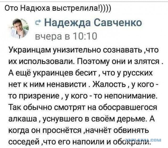 Украина исчезнет, потому что она «не нужна никому на планете», заявил Медведев