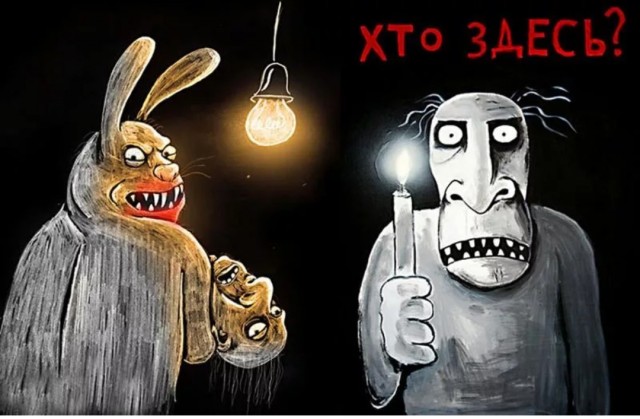 Победная поступь идиотизма по планете – том 14
