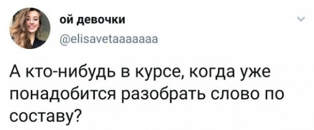 Картинки и мемы, всяко разно - 179