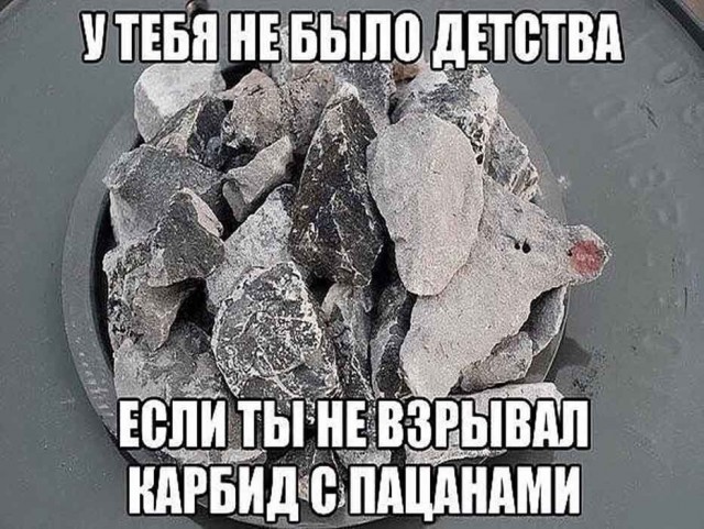 Как раньше выглядело лето, а не это вот всё.