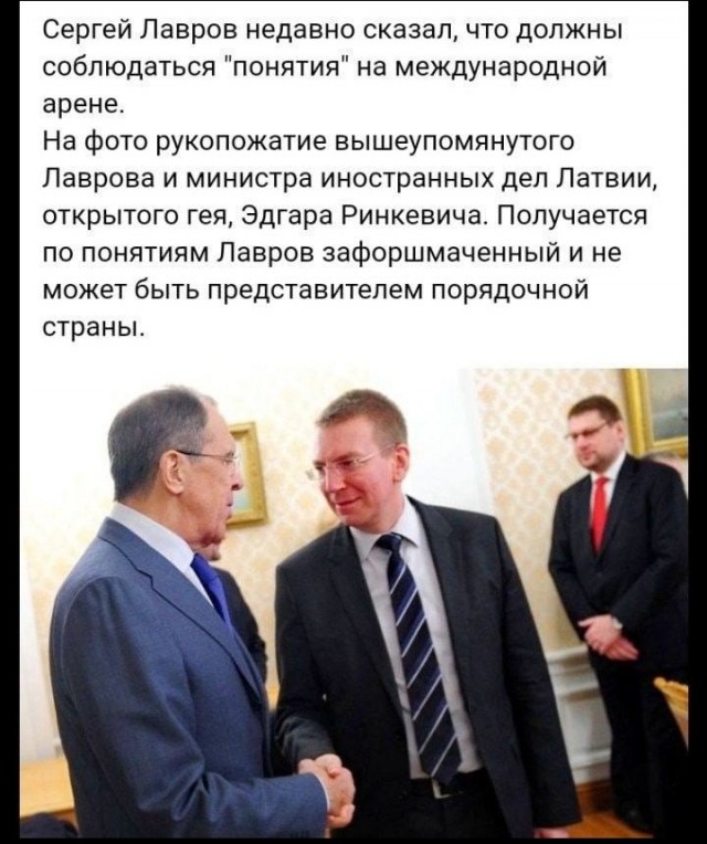 Дали радужным по щам...