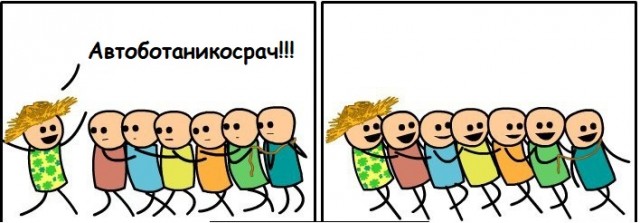 Капоту шёл 11ый год