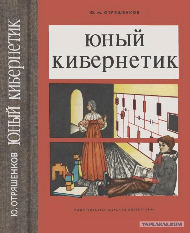 Давайте составим список научной и технической литературы