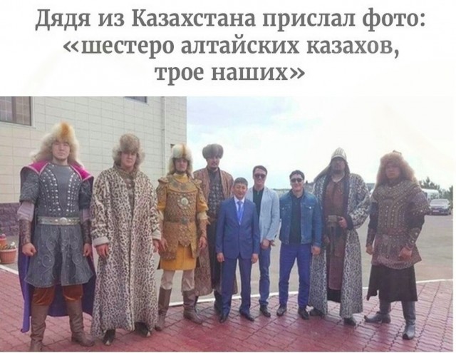 И снова Казахстан