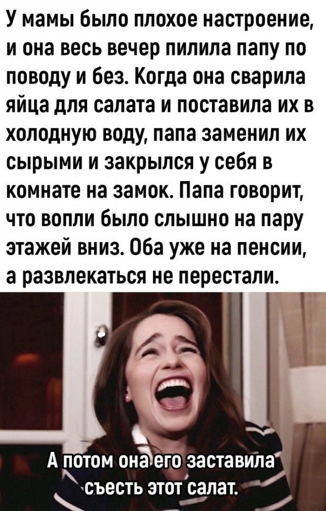 Народная меДИЧина 7034