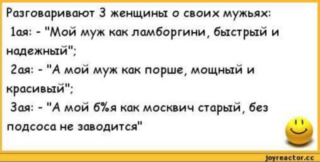 Заднеприводные скорострелы