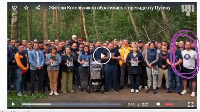 Жители Котельников обратились к президенту Путину