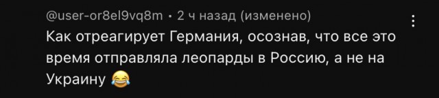 Украинская ракета поражает российский танк